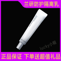 Buy a send Dolan Xinhuang Color Makeup before Radiation Anti-UV Makeup Cosmetics