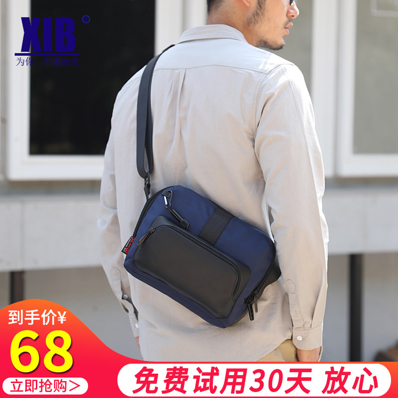 XIB shoulder bag men's casual fashion messenger bag men's bag canvas portable business waterproof multifunctional backpack
