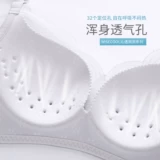 都市丽人 Нижнее белье, бюстгальтер без косточек, бюстгалтер, сексуальный комплект