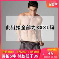 Трусы Трусы нижнее белье код XXXL