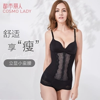 都市丽人 [官方旗舰店收腹显瘦蕾丝百搭塑形美体腰封408079]