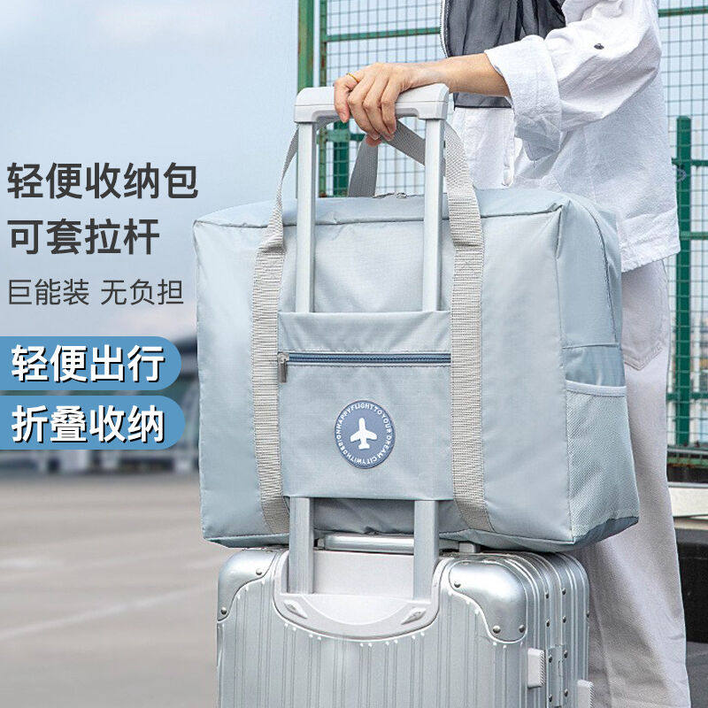 Zgmann Travel Bag Men And Women Baggage Collection Bag (Light Blue) Large Capacity Student Clothes Suitcase Finishing 