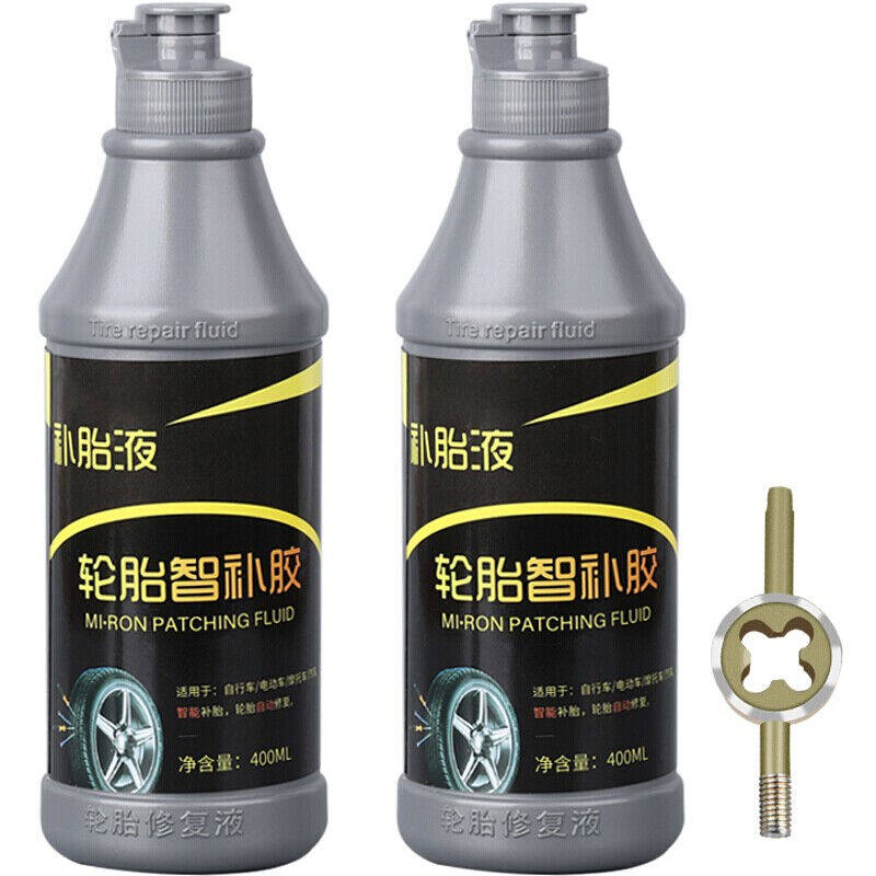 SolarStorm Tire Self-Supplement Automobile Motorcycle Bicycle Vacuum Tire Automatic Tire