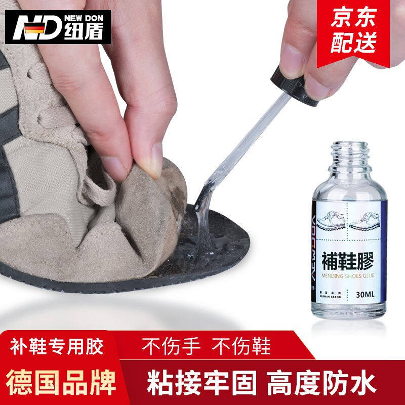 NDL shoe adhesive glue glue glue shoe glue shoe glue shoe glue glue shoe glue not 502 rubber