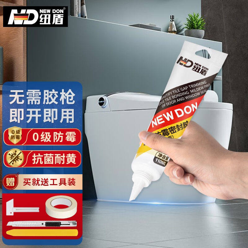 New Shield Anti-Mold Glass Fill Toilet Sealing Beauty Waterproof Gel Weather Silicone Seal