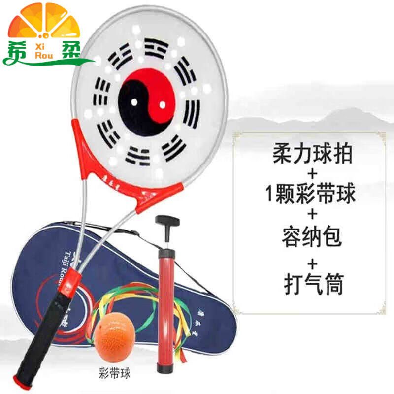 Taiji flexible racket kung fu training hand shot suit old aluminum alloy fitness racket beginners