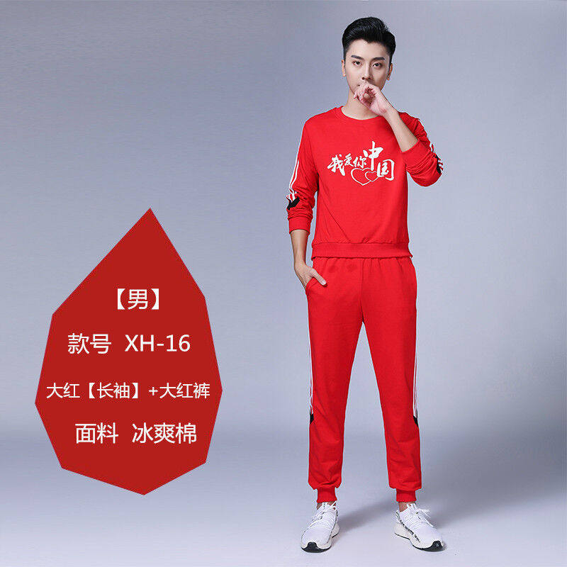 Square Dance Clothing New Autumn Winter Men Ghost Dance Costume Casual Two-piece Performance Clothes (Male)