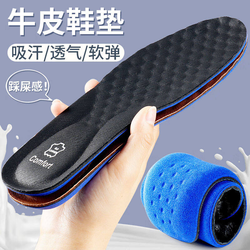 Foot Print Tribe 2 Double Loaded Cow Leather Leather Leather Shoes Insole Men Absorb Sweat and deodorant Super Soft Breathable Sports Shock Absorbing women Soft bottom 