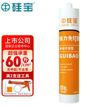 Silicon Palm Strong nail - free adhesive wall household with punch - free sealed glass glue clean environmentally friendly 310m