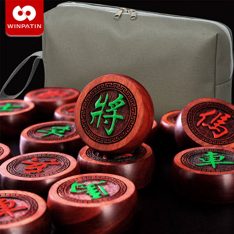 Win eight Chinese chess set leather board 5 0 sandal chess adult children beginning portable chess suit