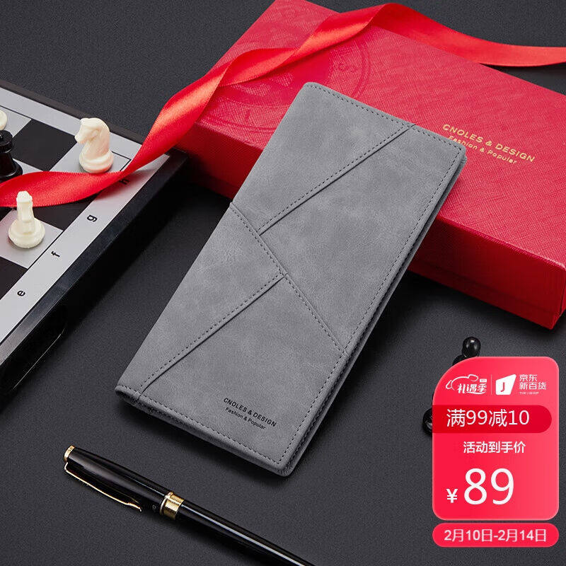 Cnoles wallet men long multi - functional wallet gift box card bag multi - card card