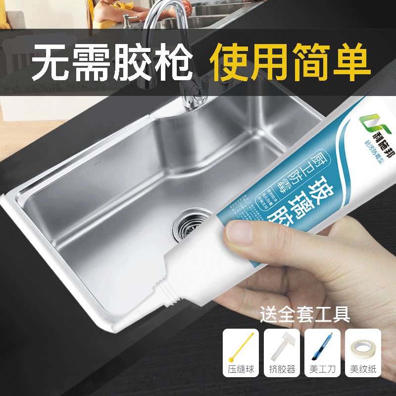 Lischibang waterproof mildew and mildew glass plastic plastic plastic steel white toilet fast dry tap