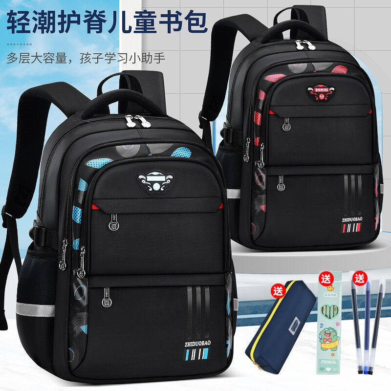 Wise Dorpel Elementary School Students Bag Boys One 23 to 6 Grade Boys High School Students Junior High School Ultra Light minus minus 