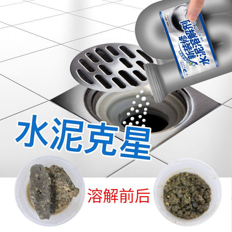 Ping An Chase Cement Soluble Agent Cement Clean Acid Cleaning and Cleaning Agent Car for Pipeline Translator