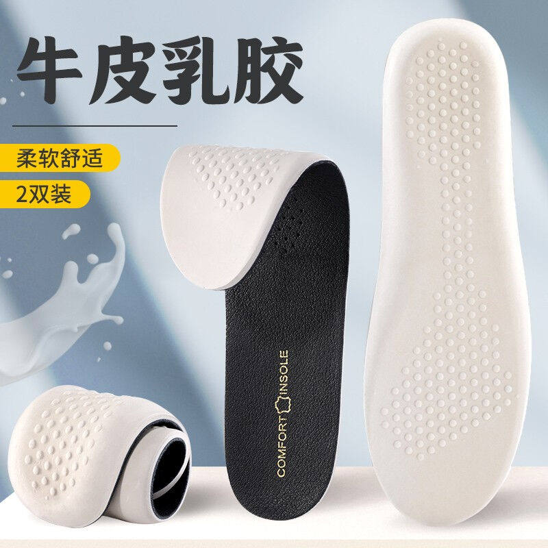 3AnGnI latex shoe mat for men and women to sweat and breathable and thicken soft soles comfortable high bull leather sports shoe pad black