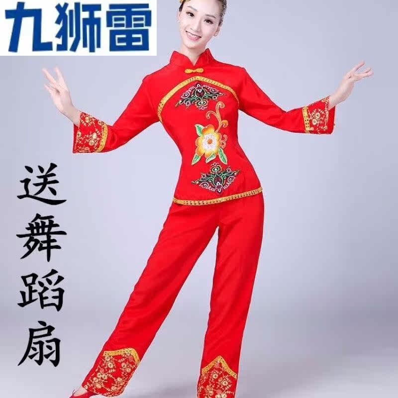 Nine Lion Ray 2023 Yang Tang Clothes in the old dance show clothes fans dance dress to the national dance square