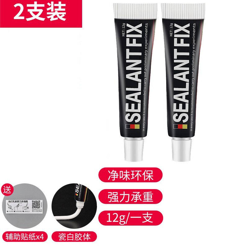 Baoxin-free nail-resistant glass wall wall paste wall adhesive wall-free carpentry special seal liquid