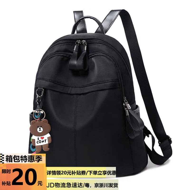 New Double Shoulder Bag Women's Fashion 100 Hitch Backpack Large Capacity Palate For Work Trip Theft Protection Oxford B Women Bag Waterproof 