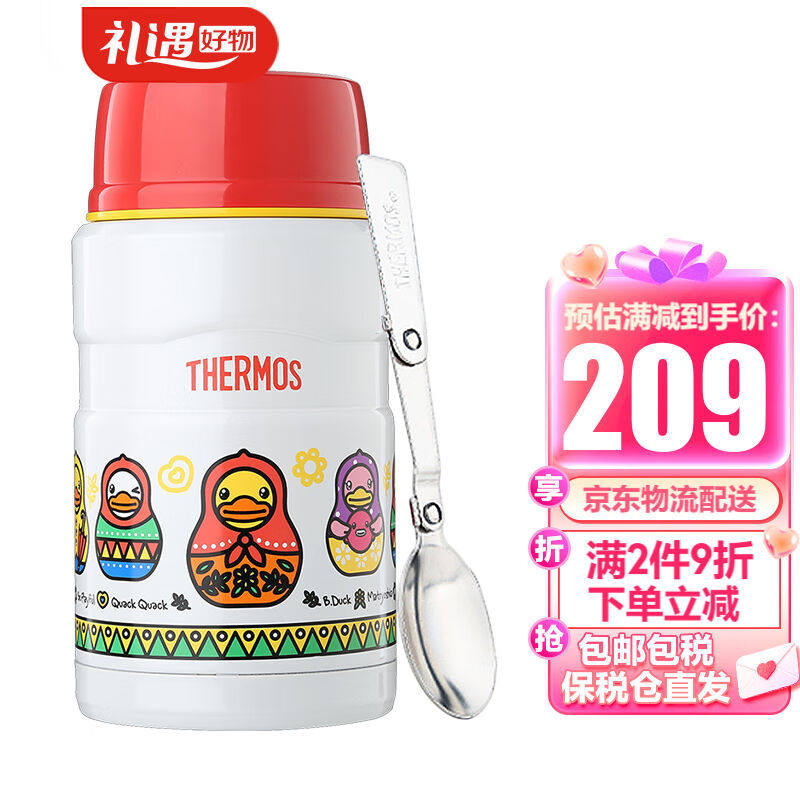 THERMOS steamed cup simmering tank large capacity portable vacuum stainless steel insulation box