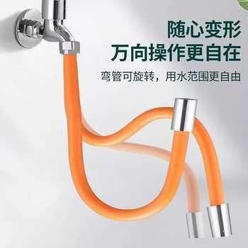 New direct-selling 4-point faucet extension tube extension tube hose washing machine faucet water pipe can be bent and shaped