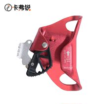 Outdoor mountaineering Rock climbing chest riser Chest climbing rope climber Chest lifting hole exploration equipment rope lifter