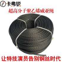 Kaferui ultra-high polymer polyethylene rope Water skiing rope Yacht rope Lifting rope Parachute rope Hanging Weiya rope