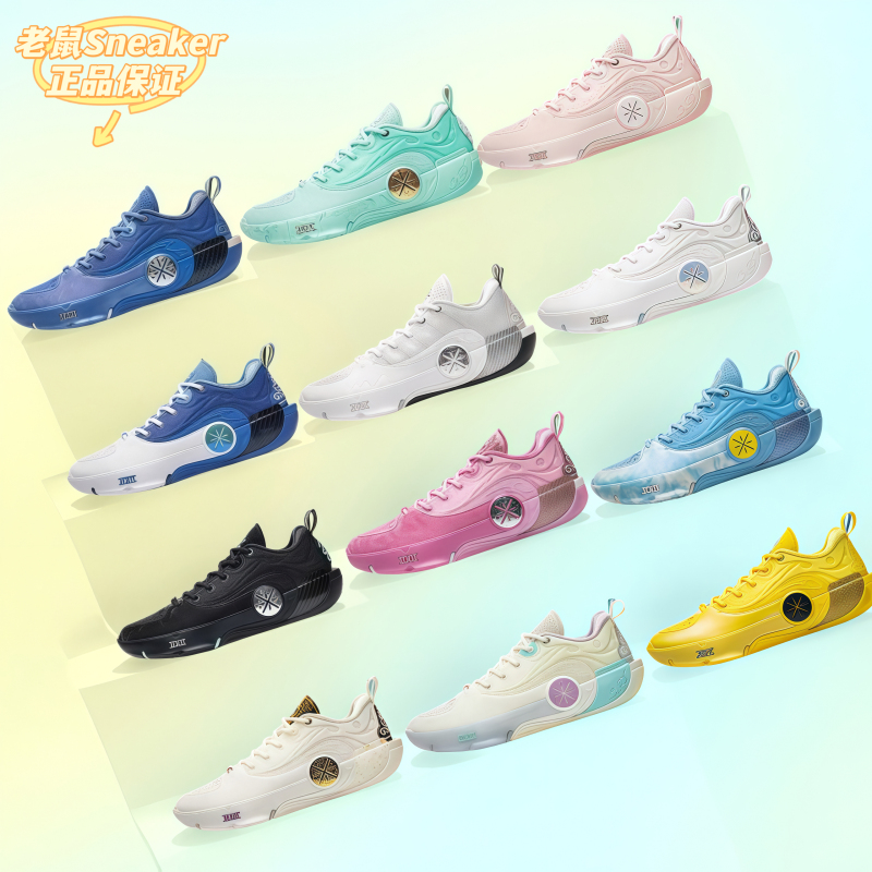 Lining Wow Wade's Way 12 Dlo Curry Moment Low-Top Practical Basketball Shoes for Men Abav085