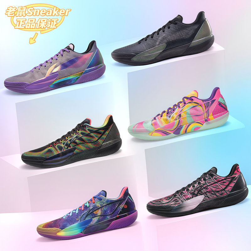 Lining Li Ning Jima Carbon Core Technology Carbon Cartridge One-Piece Wear-Resistant Anti-Slip Shock-Absorbing Low-Top Men's Basketball Shoes Lining Li Ning Jima Carbon Core Technology Carbon Cartridge One-Piece Wear-Resistant Anti-Slip Shock-Absorbing Low-Top Men's Basketball Shoes