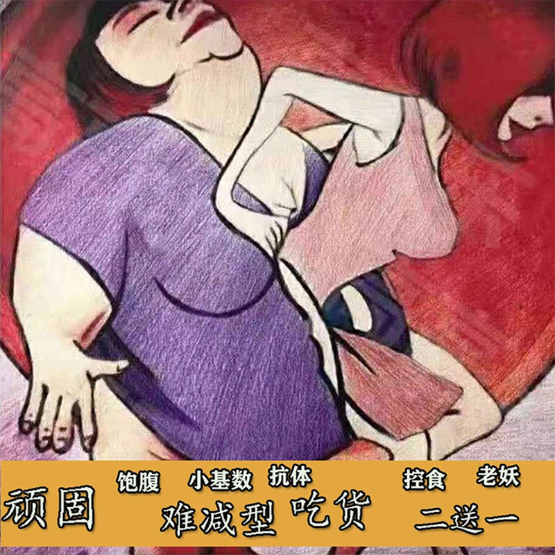 Enhanced Version of Appetite Suppressant for Controlling Hunger, Promoting Satiety, and Reducing Food Intake for Stubborn Eaters and Lazy People, Eliminating Antibodies Enhanced Version of Appetite Suppressant for Controlling Hunger, Promoting Satiety, and Reducing Food Intake for Stubborn Eaters and Lazy People, Eliminating Antibodies