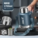 Dark Night Blue 1700 мл [обновление стальной крышки+двойной фильтр+ремешок+портативный]