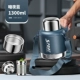 Dark Night Blue 1300 мл [обновление стальной крышки+двойной фильтр+ремешок+портативный]