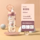 [650ml茱萸粉【进口Tritan耐高温+吸管+刻度】]