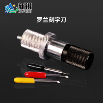 Universal Premium Roland Pickup Truck Lettering Knife 3M Reflective Film Engraving Computer Lettering Engraving Machine Needle