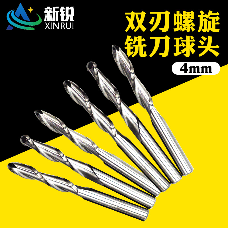 Factory direct sales 4mm double edge helical ball end milling cutter cutting MDF acrylic engraving knife CNC cutter