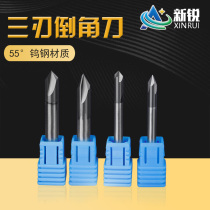 55 Degrees Tungsten Steel Chamfered Knife Coating Chamfered Knife Three-Edge Chamfered Knife Coated Upright Milling Cutter Alloy Chamfering Knife