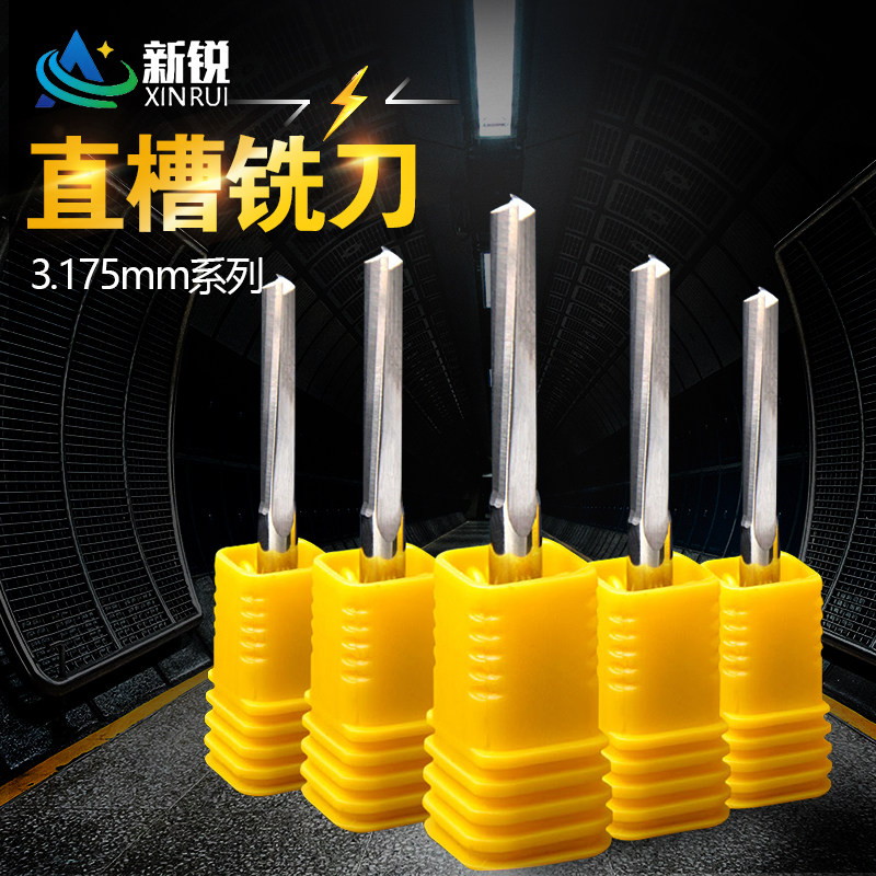 Double-edged straight slot milling cutter 3 175 density board cutting knife tungsten steel woodworking flat bottom CNC hard milling cutter