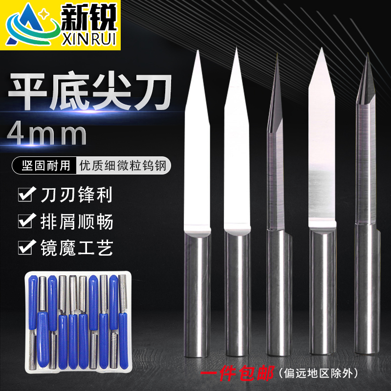 4mm flat bottom sharp knife tungsten steel taper sharp knife mahogany carved relief knife computer numerical control engraving machine long sharp knife
