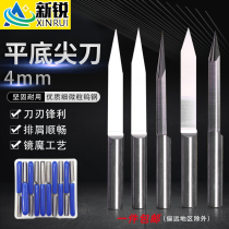 4mm flat-bottomed sharp knife tungsten steel taper sharp knife red wood carved floral relief knife computer numerical control engraving machine lengthened sharp knife