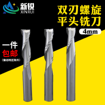 4mm double-edged spiral flat head milling cutter Mileness plate slotted solid wood open coarse hollowed-out straight knife computer engraving cutter