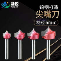 Sharp Mouth Knife carpentry Lace Knife fillet Fillet Arc Knife Converse Knife gongs Machine knife Knife Repair Edge Knife computer Engraving Machine Cutter