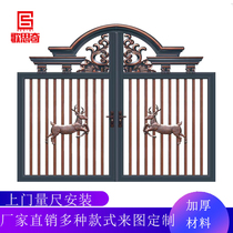 Chinese style aluminum art villa courtyard double open fence electric gate country retro aluminum alloy outdoor fence fence gate