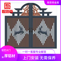 Manufacturers custom villa wall garden electric flat open aluminum art gate rural household aluminum alloy Chinese style yard door