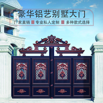 Aluminum art villa courtyard gate electric opposite door translation door aluminum alloy courtyard door rural self-built house double door