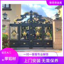 Country yard Chinese style aluminum alloy large portal peripheral wall electric aluminum art villa garden courtyard electric swing door