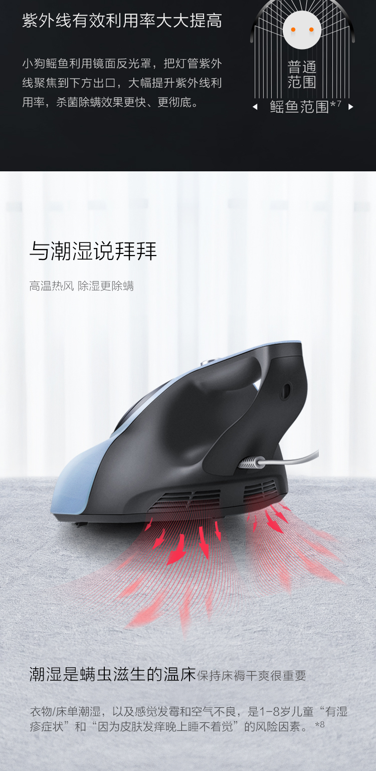 Máy hút bụi cho chó con D-616 chó con ngoài đờm tại nhà khử trùng UV giường nhỏ cầm tay - Máy hút bụi robot lau quét nhà