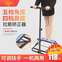 Flounder standing training tendons inclined plate rehabilitation equipment hemiplegic ankle joint correction plate foot drop inside and outside