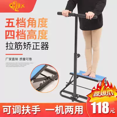 Flounder standing training tendons inclined plate rehabilitation equipment hemiplegic ankle joint correction plate foot drop inside and outside