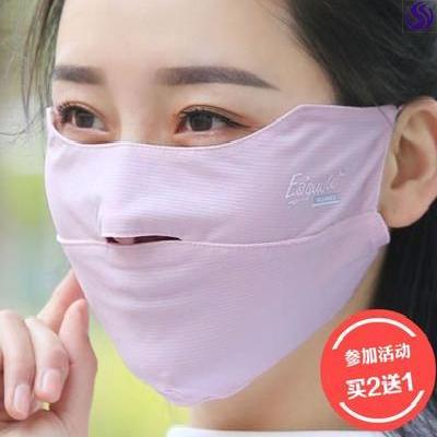  Ice silk mask ultra-thin breathable monolayer running protective summer sunscreen Windproof Lace washable dust-proof fabric face