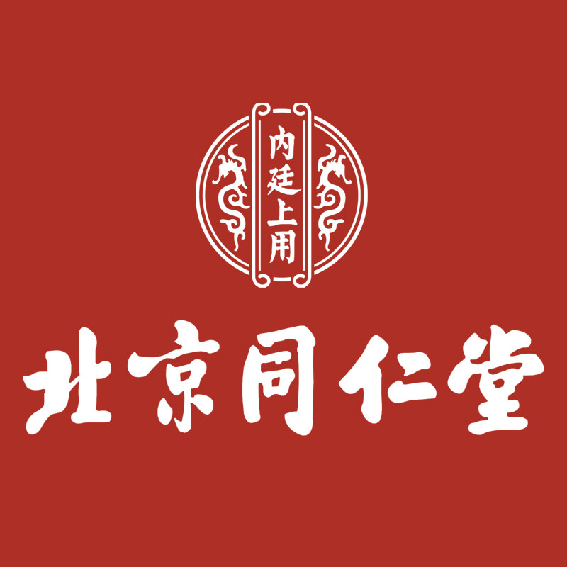 同仁大健康养生店