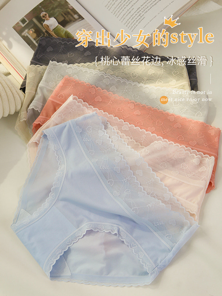 Ice silk underwear women's pure cotton crotch antibacterial breathable thin section mid-low waist sexy Japanese girls lace seamless briefs
